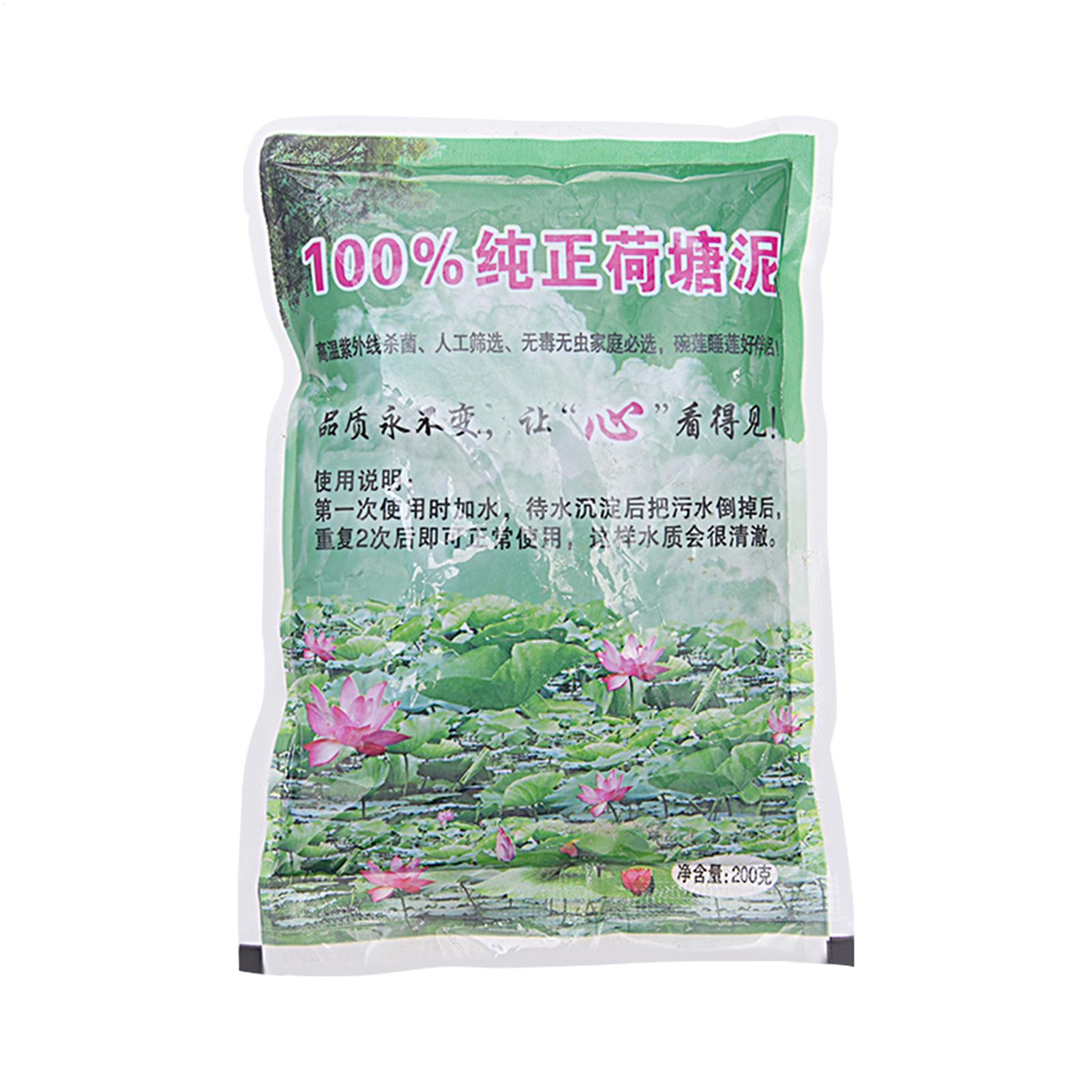 Sable nutritif naturel pour aq - Aquarium Planted Seeds avis et prix