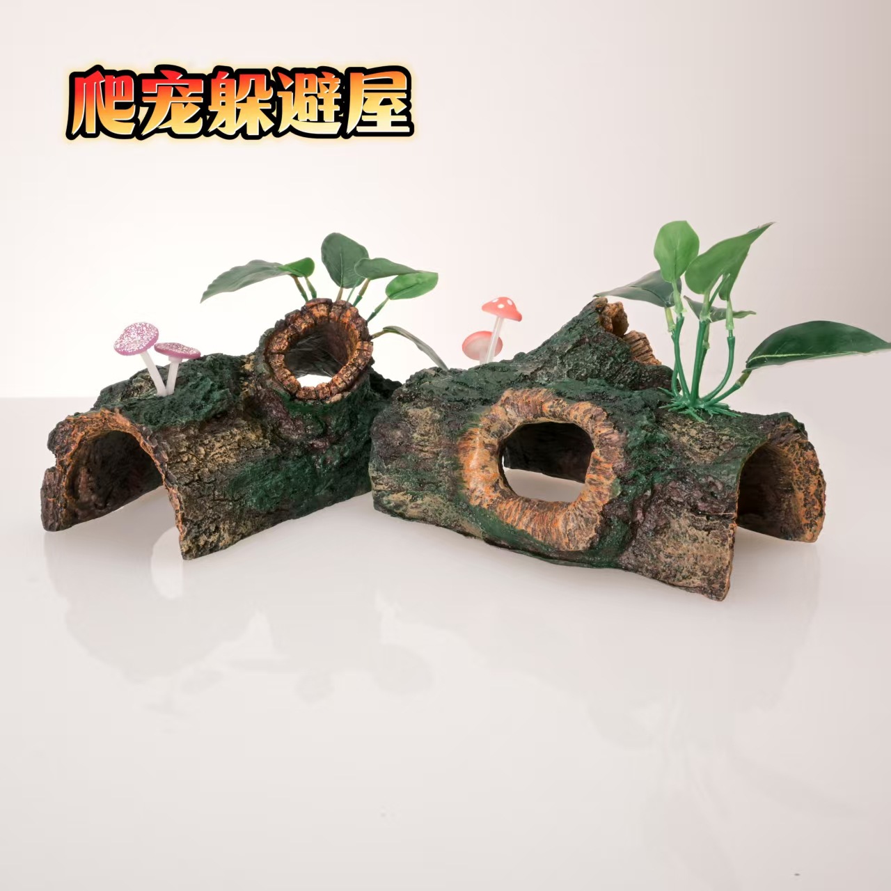 Figurine de chien robot en rés - Planted Aquarium With Driftwood avis et prix